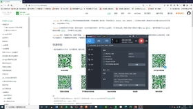 小白开发日记 python3小程序开发第一期 图标化 iconify 第三部分 生成多张可选图标